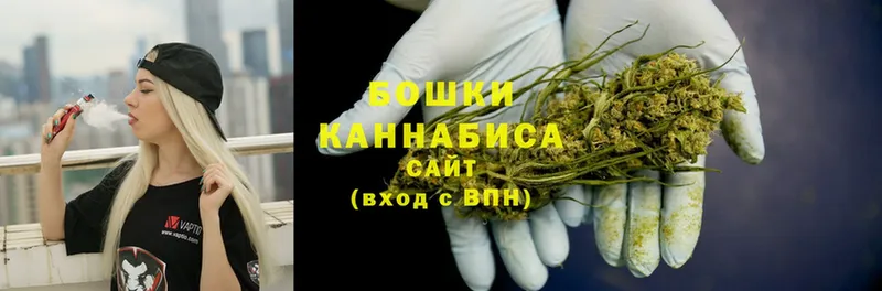 как найти закладки  Белоусово  Бошки Шишки White Widow 